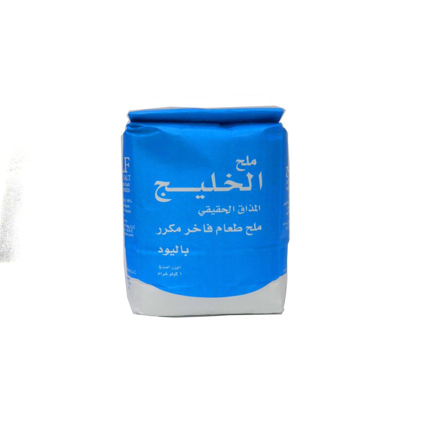 Gulf Salt Pure Refined Iodized Table Salt 1kg Online Falcon Fresh