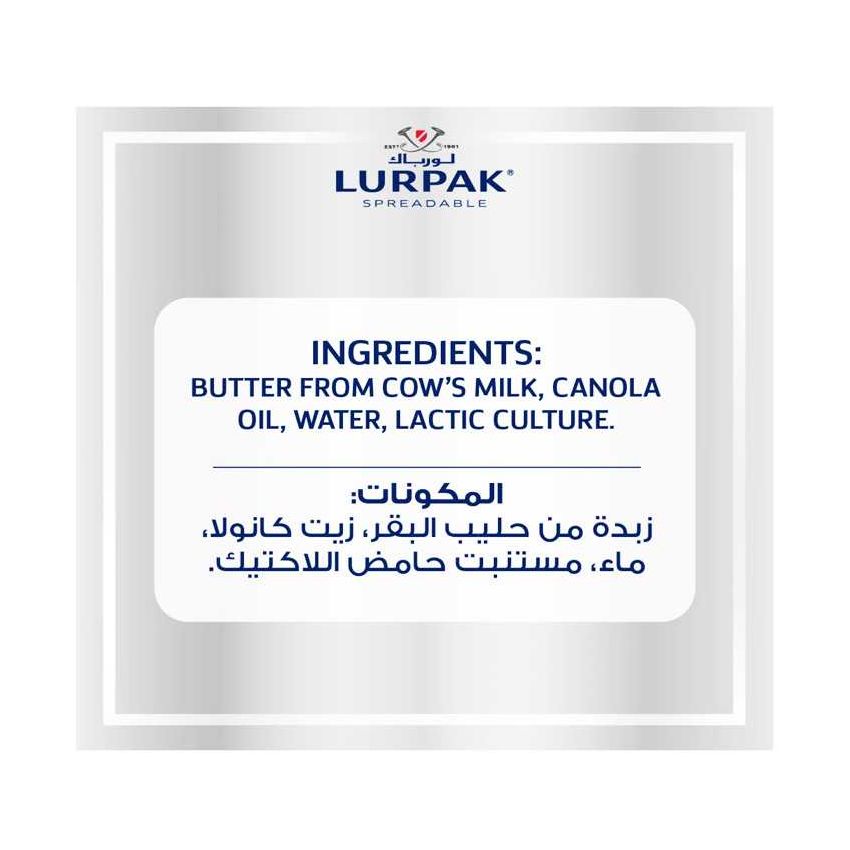 Lurpak Spreadable Butter Portions Unsalted 20 x 10g Falcon Fresh