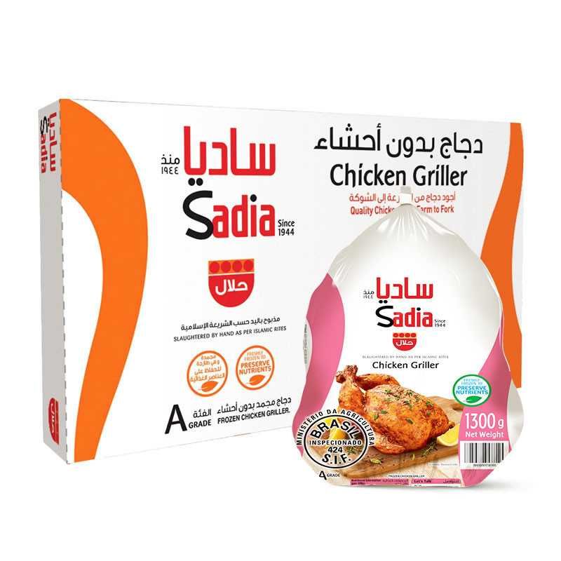 Sadia Chicken Online Falcon Fresh Online Best Price & Quality
