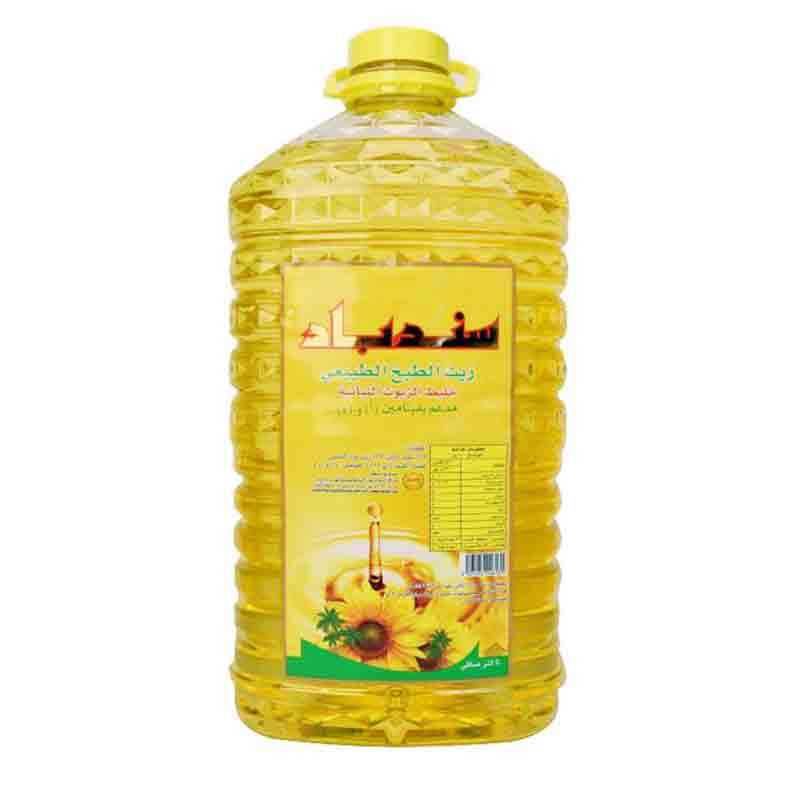 Cooking Oil Blended Online Falcon Fresh Online Best Price & Fresh