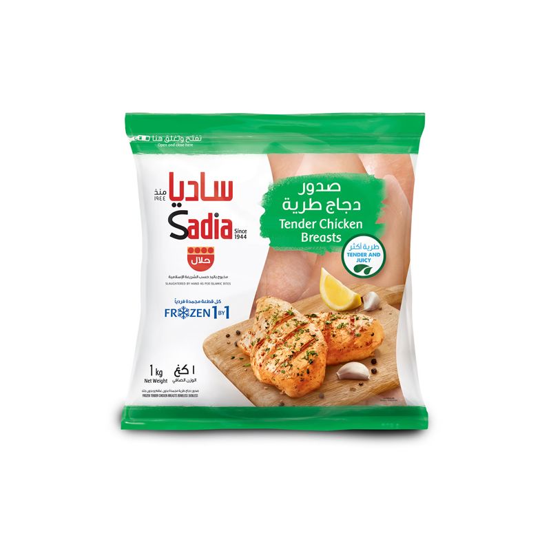 Sadia Frozen Tender Chicken Breast 1kg 