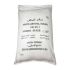 German Refined White Sugar 50kg Bag