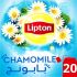 Lipton Herbal Infusion Tea Chamomile 20 Teabags