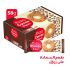 Ulker Coffee Biscuits 12 x 62g