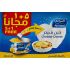 Al Marai Cheddar Cheese 113g Full Fat Pack of 6 (5+1offer)