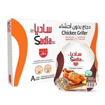 Sadia Whole Frozen Chicken 1400g Pack of 10