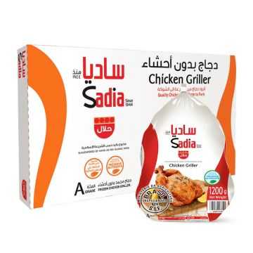 Sadia Whole Frozen Chicken 1200g pack of 10
