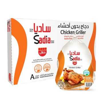 Sadia Whole Frozen Chicken 1000g Pack of 10