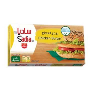 Sadia Frozen Chicken Burger 224g