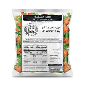 Sadia Mixed Vegetables 2.5kg
