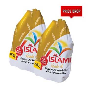 Al Islami Grade A Frozen Chicken Griller 1000g Pack of 2