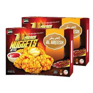 Al Areesh Zing Chicken Nuggets 420g Pack of 2