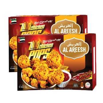 Al Areesh Zing Chicken Pops 420g Pack of 2