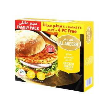 Al Areesh Chicken Burger 24 + 4pcs Free