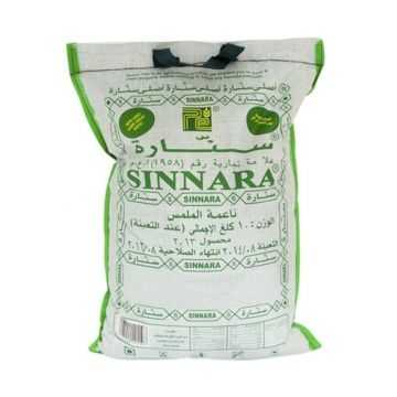 Sinnara Pure Cleaned Basmati Rice 10kg