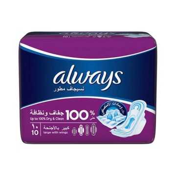 Always 10-Piece Cotton Thick Large Pad