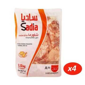 Sadia Frozen Chicken Shawarma 2.5kg(4P)