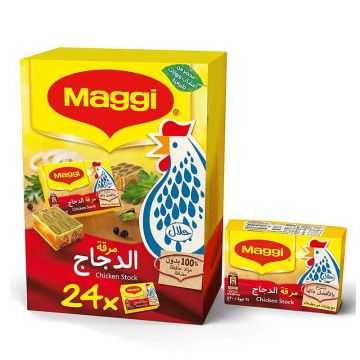Maggi Chicken Bouillon Cubes 20g Pack of 24