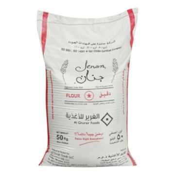 Jenan Maida Dubai Bag 50kg (Bustan)