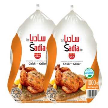 Sadia Whole Frozen Chicken Griller 1000g Pack of 2