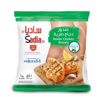 Sadia Frozen Tender Chicken Breast 1kg