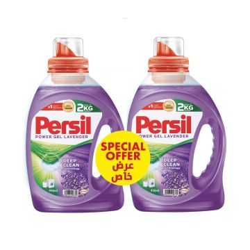 Persil Power Gel 950ml Pack Of 2 x ASSORTED